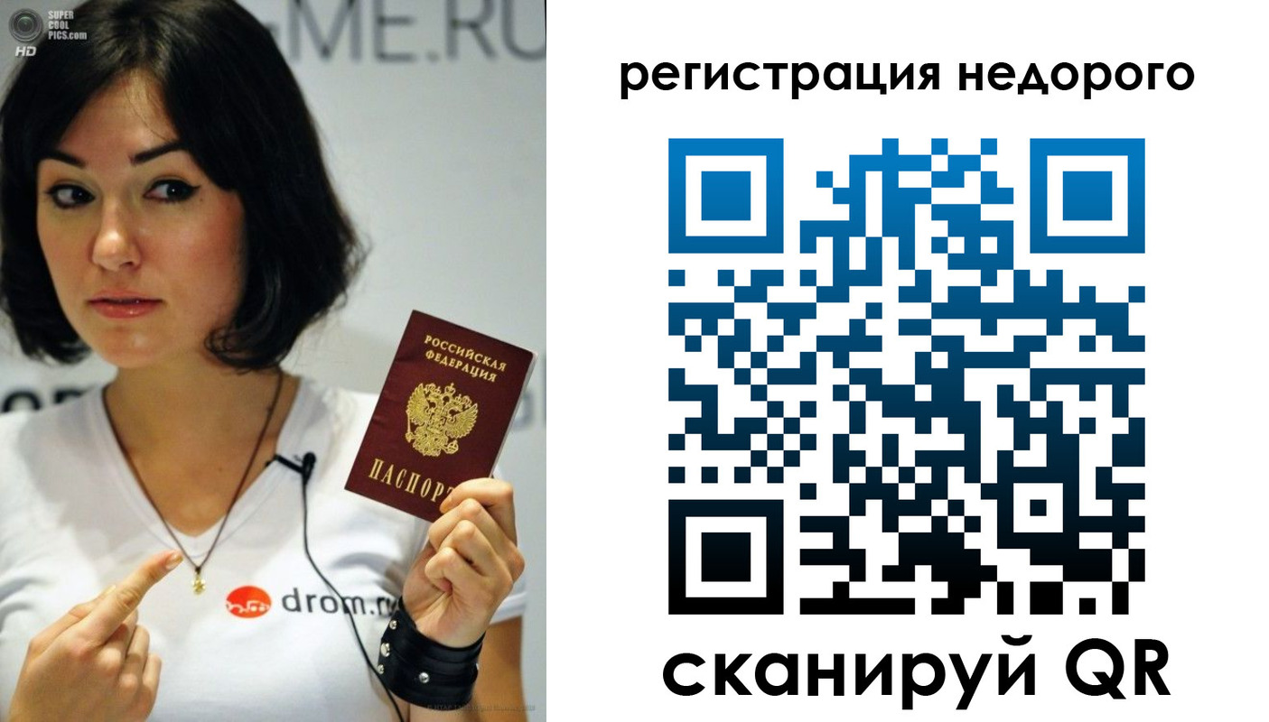 временная регистрация для всех в Анжеро-Судженске