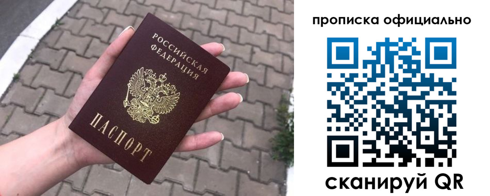 регистрация в Анжеро-Судженске