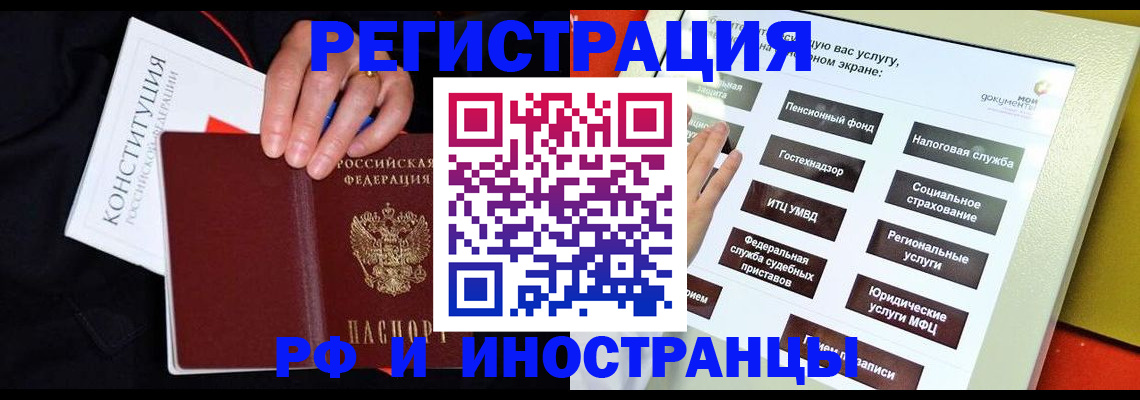 пропишу в квартире в Анжеро-Судженске